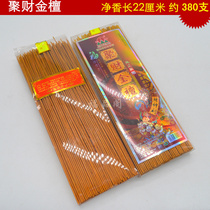Burnt fragrant bamboo sign incense box set with burning incense smokeless for fragrant sandalwood Polygold sandalwood full of 28