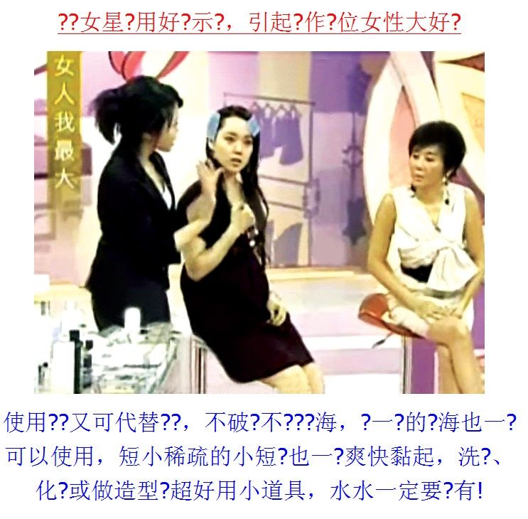 Accessoire cheveux en autre - Ref 1204643 Image 24