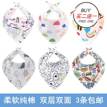 Baby triangle towel spring and summer thin cotton saliva towel double-sided baby bib newborn bib saliva pocket scarf