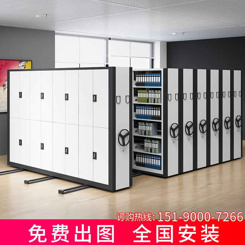 Binlong electric dense rack hand crank mobile rail steel intelligent dense rack tin file cabinet can be customized