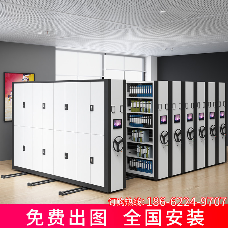 Binlong mobile dense rack file cabinet hand-cranked rail steel intelligent electric dense cabinet data file cabinet