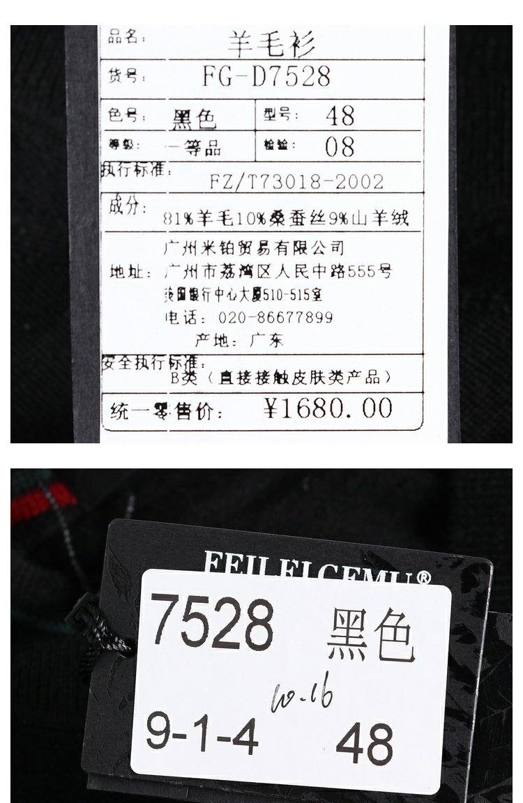 Áo len cashmere nam mùa thu và áo len mùa đông giản dị gà trái tim Áo len cổ chữ V trẻ trung trùm đầu áo sơ mi mỏng 7528 quần jean nam cao cấp