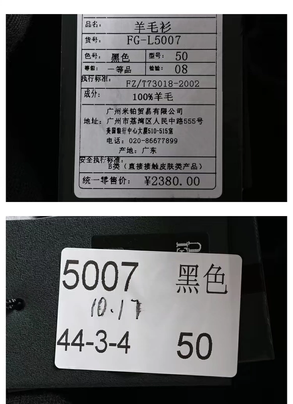 100 áo len mới áo khoác đan áo len nam áo len Hàn Quốc áo len giả hai mảnh áo len nam 5007 áo gile len cho nam