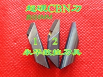 Secondhand 8mm Sticks Numerical Control Knife Car Knife Cutter Cubic Carbonated Boron Boron Nitride Stick Old Blade Nine Percent New