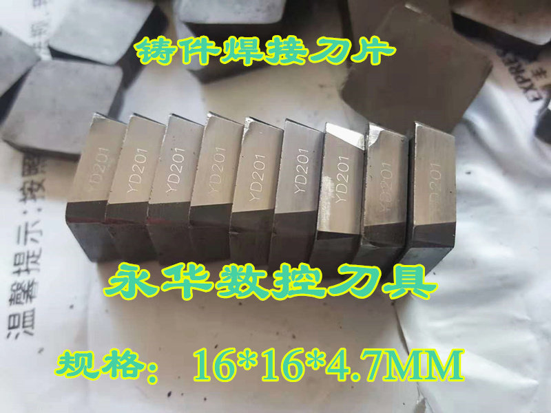 Used Milling Blade Welding Blade YD201 Square Blade 16*16 Casting Processing White Mouth Hard Casting