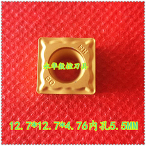 Authentic numerical control domestically produced numerical control blade boring cutter cutting tool YBC251 SCMT120408-HR HM