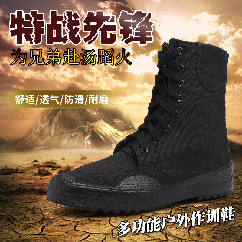 High tube labor insurance liberation shoes black canvas work shoes breathable ultra-light men's summer security shoes rubber women's