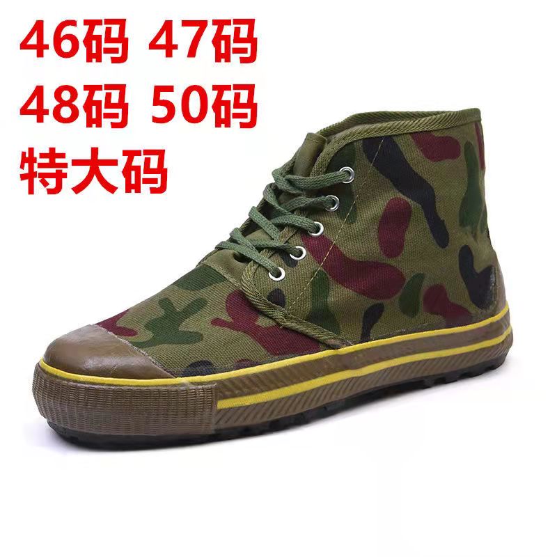 Large size high tube liberation shoes men's 46 yards 47 yards 48 yards 50 yards yellow rubber shoes work camouflage canvas shoes wear-resistant