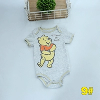 9#Серые тела медведи