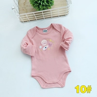 10#темно -розовый