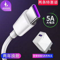 type-c data cable for Huawei P40 p30 mobile phone charger p20 millet 8 China mate20Pro fast charge 5a Android nova original 6 glory p10