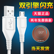 Suitable for vivoX20 X9 flash charging data line X20a charging cable vivo X20PLUS fast charging line X21plus charger vivi mobile phone VIV