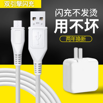 vivos1 data cable vivos1pro charger V1831A fast rushing V1832A flash charging line Micro2 M car s1 fast charging head vivo power suitable