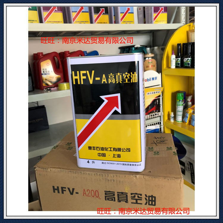Huifeng HFVA200 high vacuum pump oil 4 liters A200 high vacuum oil tax