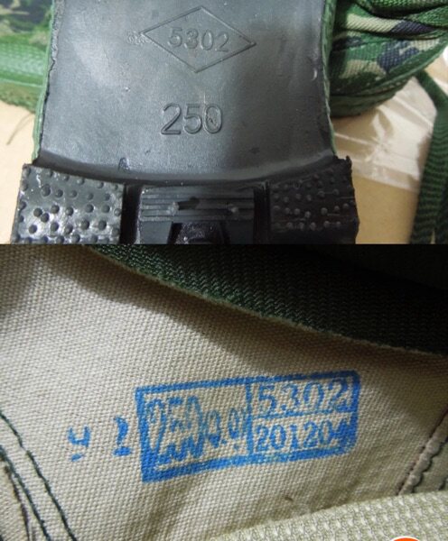 Bottes militaires - Ref 1399652 Image 11