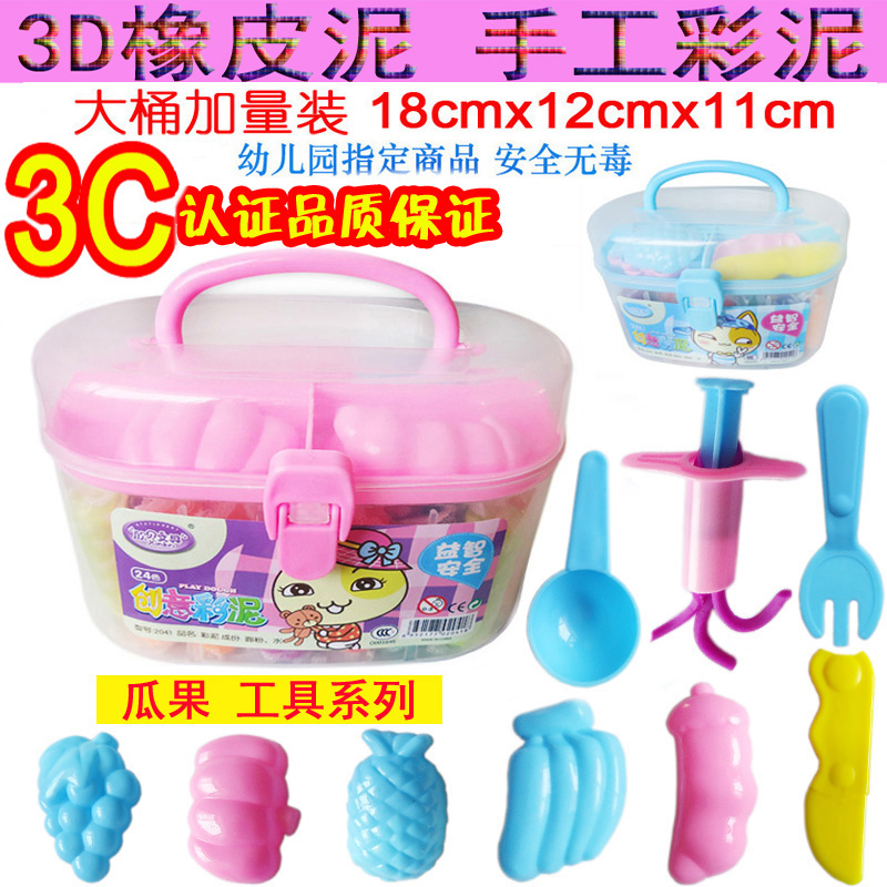 Bộ đồ chơi thợ làm khuôn nhựa màu cho trẻ em DIY handmade 12 màu 18 màu 24 màu 3D không khô không độc hại - Tự làm khuôn nướng khuôn bánh trung thu