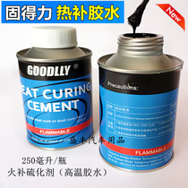 Hot glue Jianxin new tire repair raw rubber tire fire glue water high temperature curing agent tire cord cloth raw rubber patch