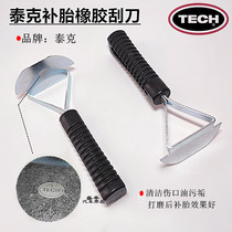 Tektronix 933 scaler tire wound repair rubber scraper tire repair tool rubber cleaning repair scraper