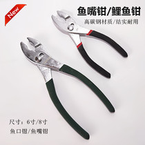 8 inch live mouth pliers multifunctional hardware carp pliers fish nose pliers repair tire nail pliers fish mouth pliers auto repair tool