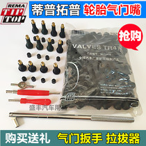 Tiptop TR413 414 tire rubber valve Car vacuum tire Aluminum alloy explosion-proof air nozzle air core