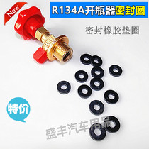 R134a special bottle opener sealing ring rubber pad refrigerant refrigerant refrigerant snow bottle opener sealing ring rubber ring