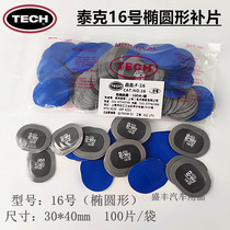 Tektronic Tire Film 16 17 18 Oval Inner Tire Patch Vacuum Tire Repair Patch Cold Repair Glue