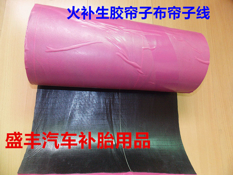 Kit de réparation vélo - Ref 2316228 Image 6