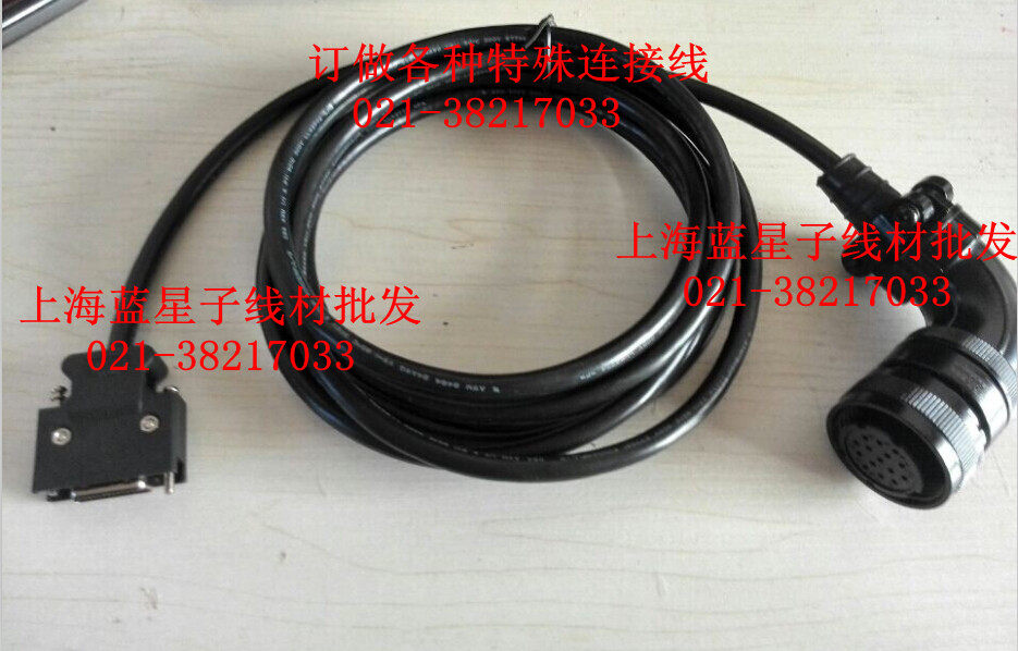 INVT InVT Inweiten SV - DA100 servo drive feedback code line servo motor line communication line