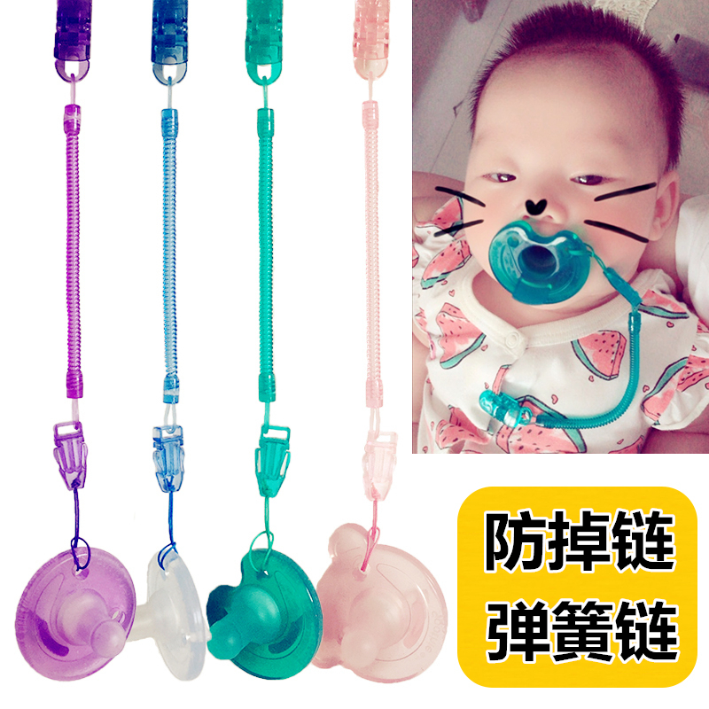 Pacifier Chain Baby Toy Teether Anti-Off Chain Out Portable Newborn Baby Pacifier Anti-Drop Chain Clip