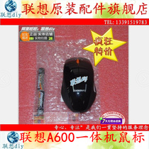 Original Link A600 One Machine 2 4G Wireless Rat Mark Primax LXH-MORFDJUL(WW3)