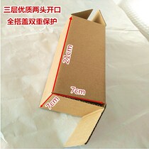 7*7 * 21cm plus hard strip square carton self-painting painting pencil water cup facial cleanser packaging express box