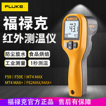 FLUKE F59 infrared thermometer point temperature gun baking MT4 F62 MAX industrial high precision