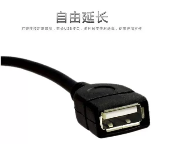 1,5 m USB dây nối cáp mở rộng trên usb máy tính mẹ U đĩa chuột cáp mở rộng bàn phím với một chiếc nhẫn từ - USB Aaccessories