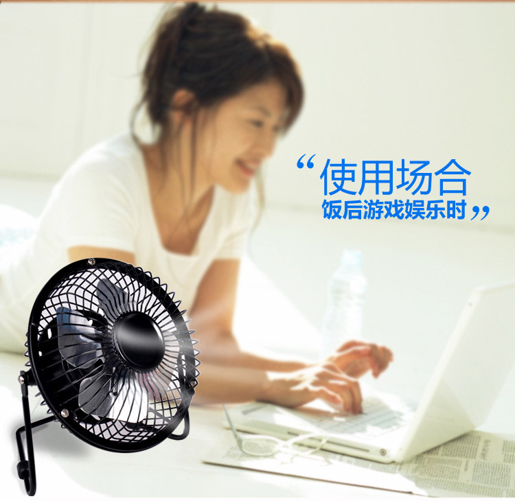 Ventilateur USB - Ref 401446 Image 13