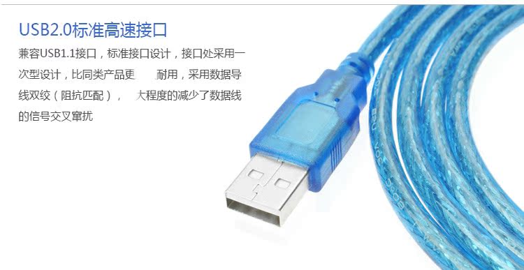 Câble extension USB - Ref 436445 Image 5