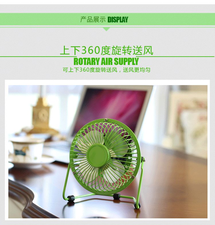 Ventilateur USB - Ref 401446 Image 6