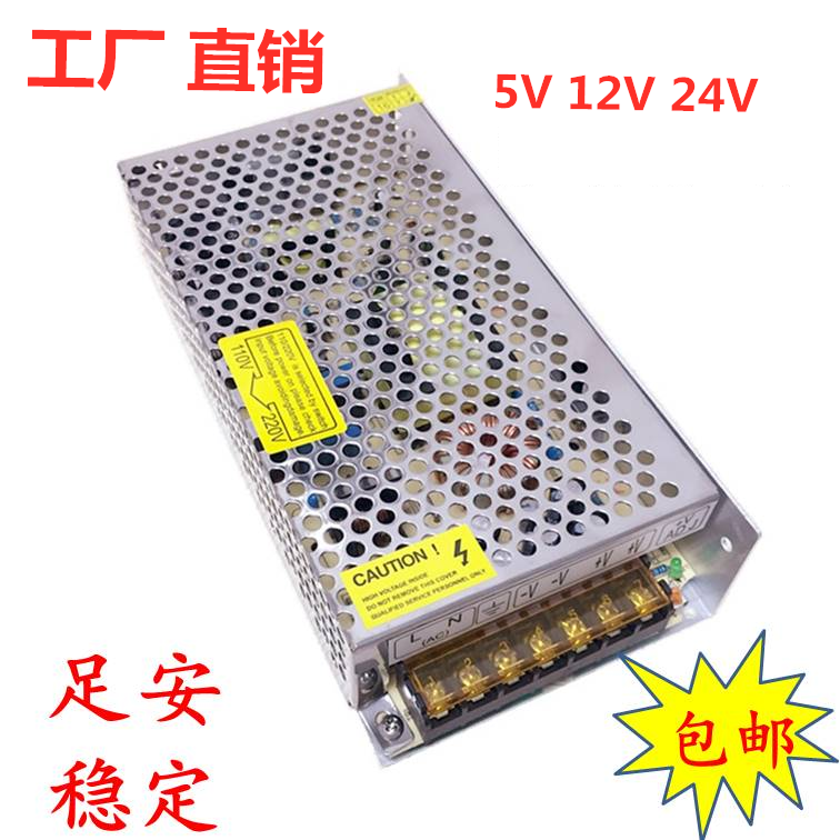 AC:220V AC:220V turn DC:24V8A 6 5A 12V16 5A 200W Please leave a message