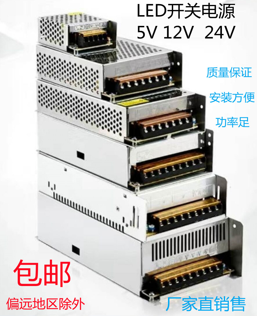 AC 110 220V DC 24V 12V 5V 10W-500W series