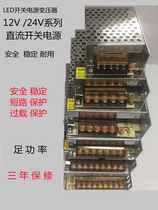 AC 110 220V to DC 24V 10W-500W Series  