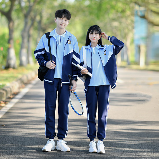 班服初中生秋季外套校服短袖套装小学生高中生运动会开幕式三件套