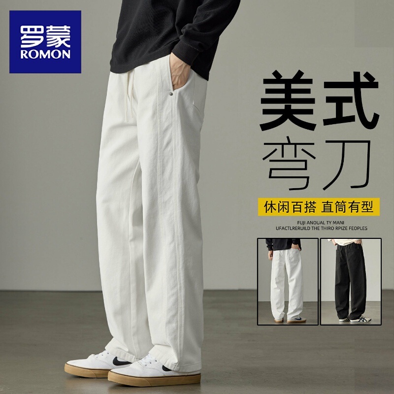 Romon White Pure Cotton Curved Hem Pants Men's 2026 Spring New American Style Loose Casual Drawstring Long Pants for Men