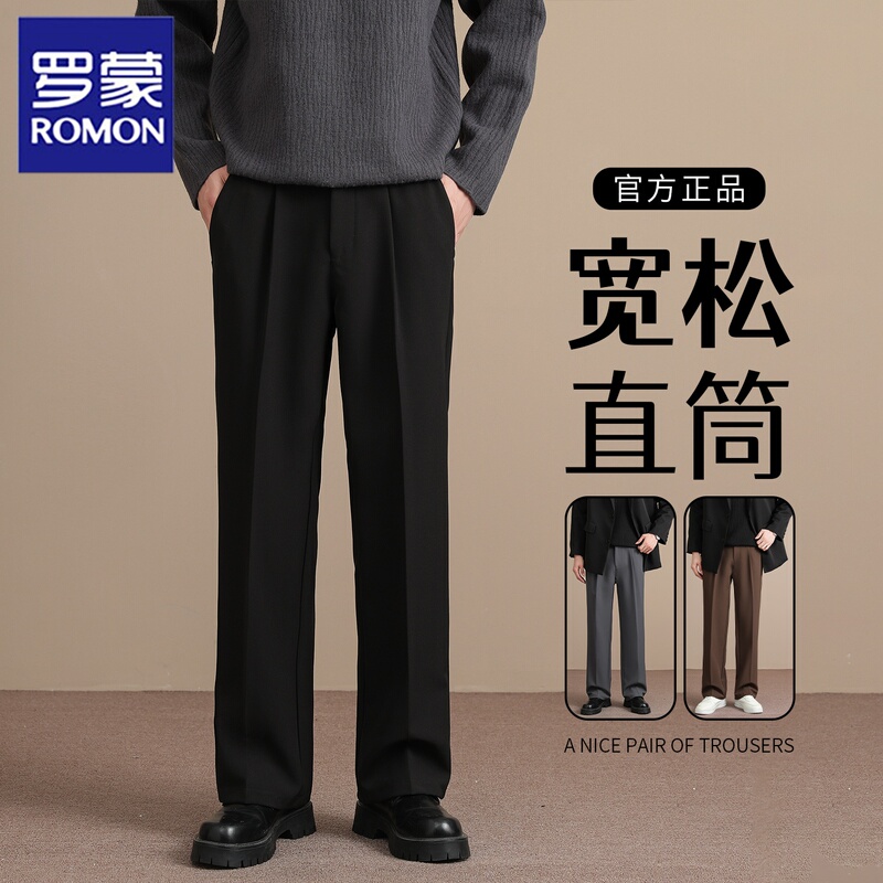 Romon Black Dress Pants for Men 2026 New Spring and Autumn Loose Straight High-End Drape Formal Long Trousers Men's Style