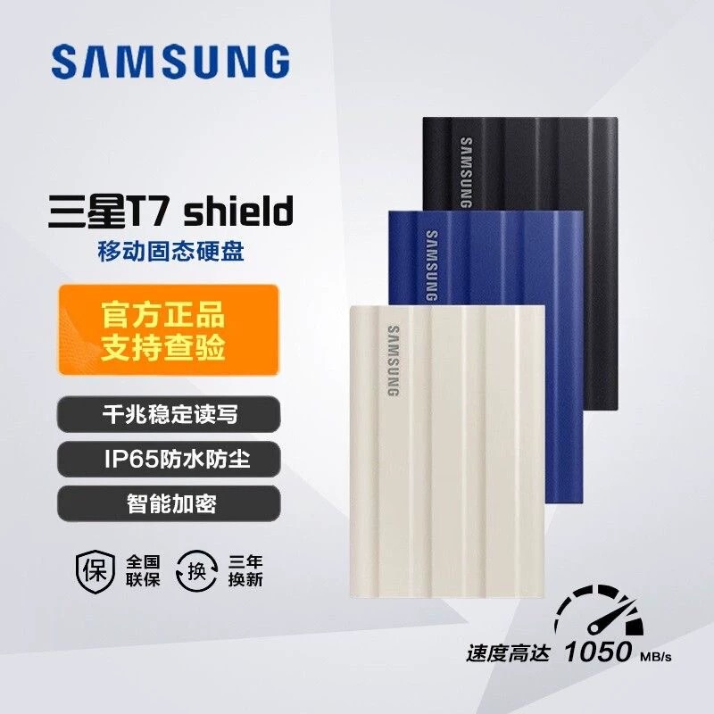 samsung New Product T7 T9 1t 2t Waterproof and Shockproof Ssd Solid State Mobile Hard Drive Usb3.2