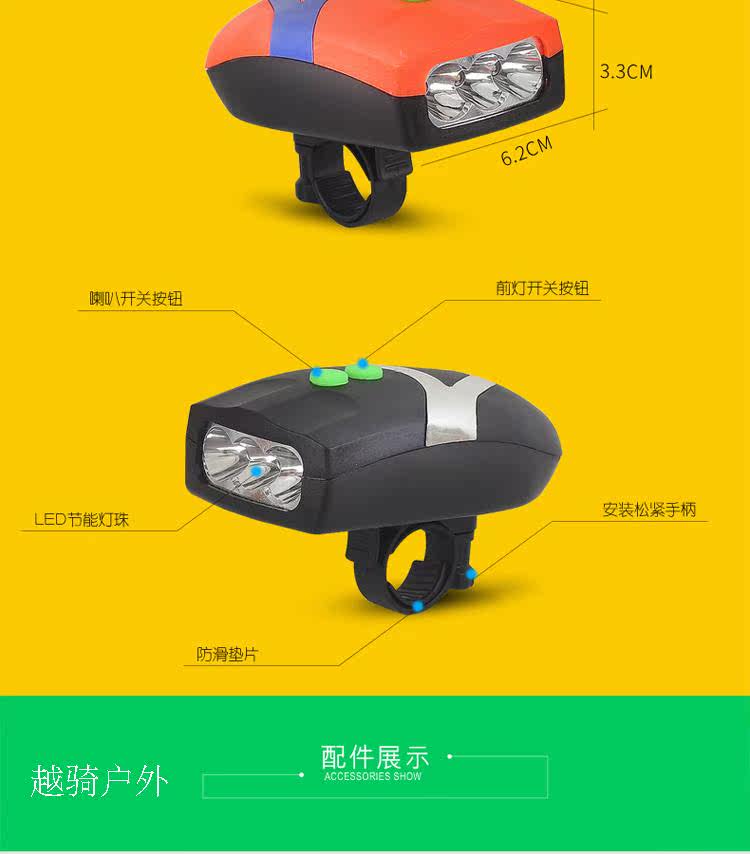 Avertisseur de vélo klaxon électrique - Ref 1453936 Image 5