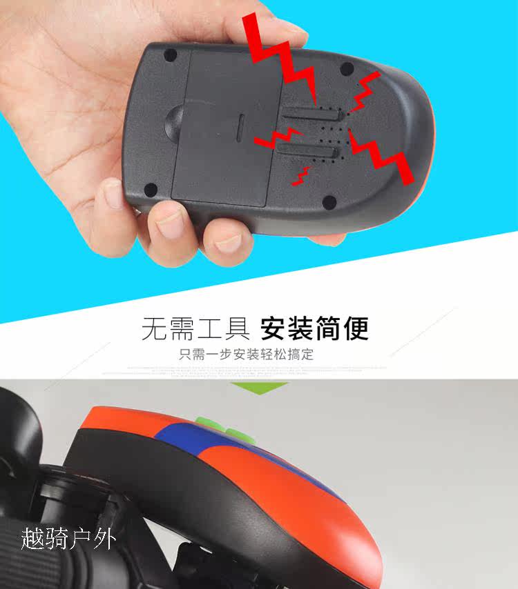 Avertisseur de vélo klaxon électrique - Ref 1453936 Image 10