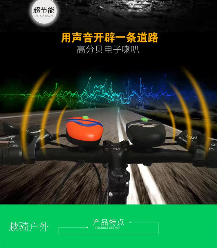 Avertisseur de vélo klaxon électrique - Ref 1453936 Image 7