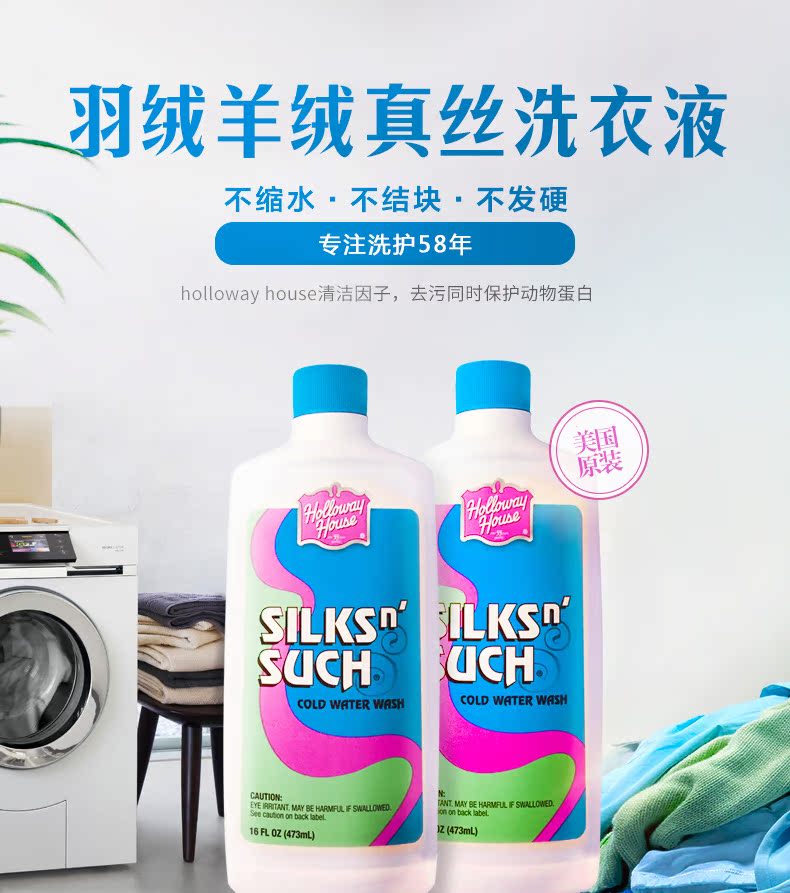 nước javen tẩy mốc quần áo Tốt cho nhà nhập khẩu xuống áo khoác sạch hơn lụa cashmere giặt giặt chất lỏng giặt khô máy giặt - Dịch vụ giặt ủi thuốc tẩy mốc quần áo tracatu
