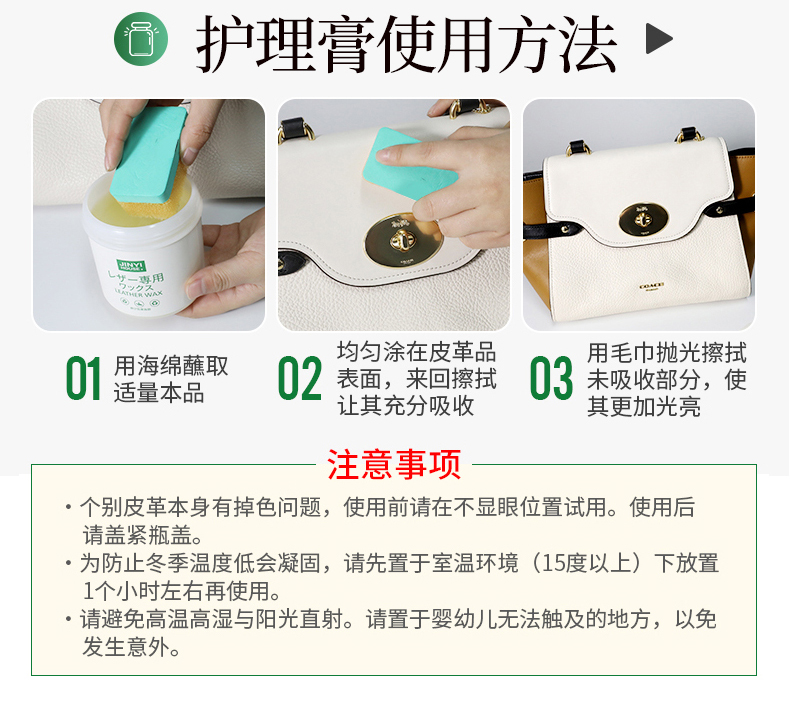 nước lau giày vải Nhật Bản nhập khẩu da sạch da chăm sóc da túi quần áo sofa túi làm sạch đại lý kết hợp giải pháp chăm sóc - Nội thất / Chăm sóc da 	kem dưỡng da túi xách
