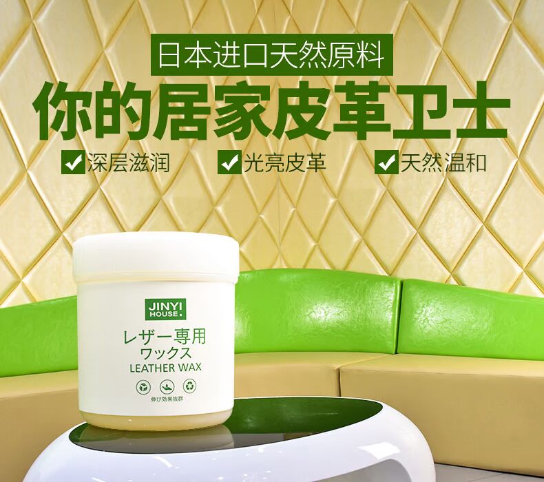 xi đánh áo da màu vàng	 Nhật Bản nhập khẩu kem chăm sóc da khử trùng nhân tạo làm sạch da chất tẩy rửa sofa đồ nội thất chăm sóc da - Nội thất / Chăm sóc da 	lọ xịt làm sạch đồ da