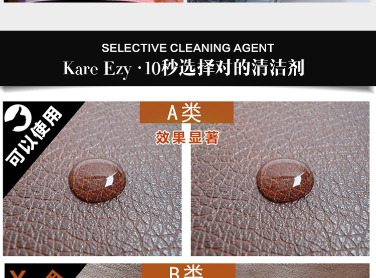 xi đánh giày da bò	 Jie Wei Shi chất tẩy rửa ghế sofa da sạch hơn da túi da dung dịch làm sạch - Nội thất / Chăm sóc da nước lau giày vải